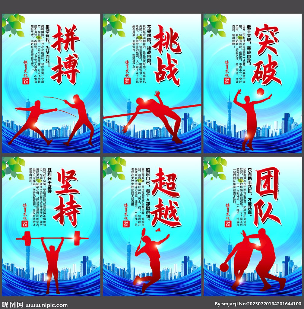 相呼应