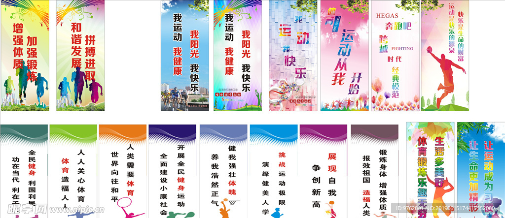 停止一切与