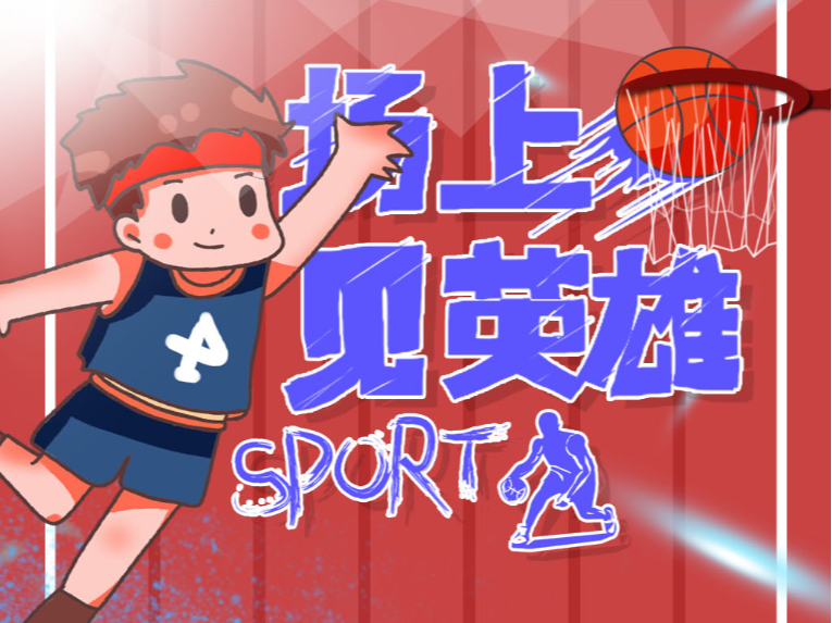优秀表现证