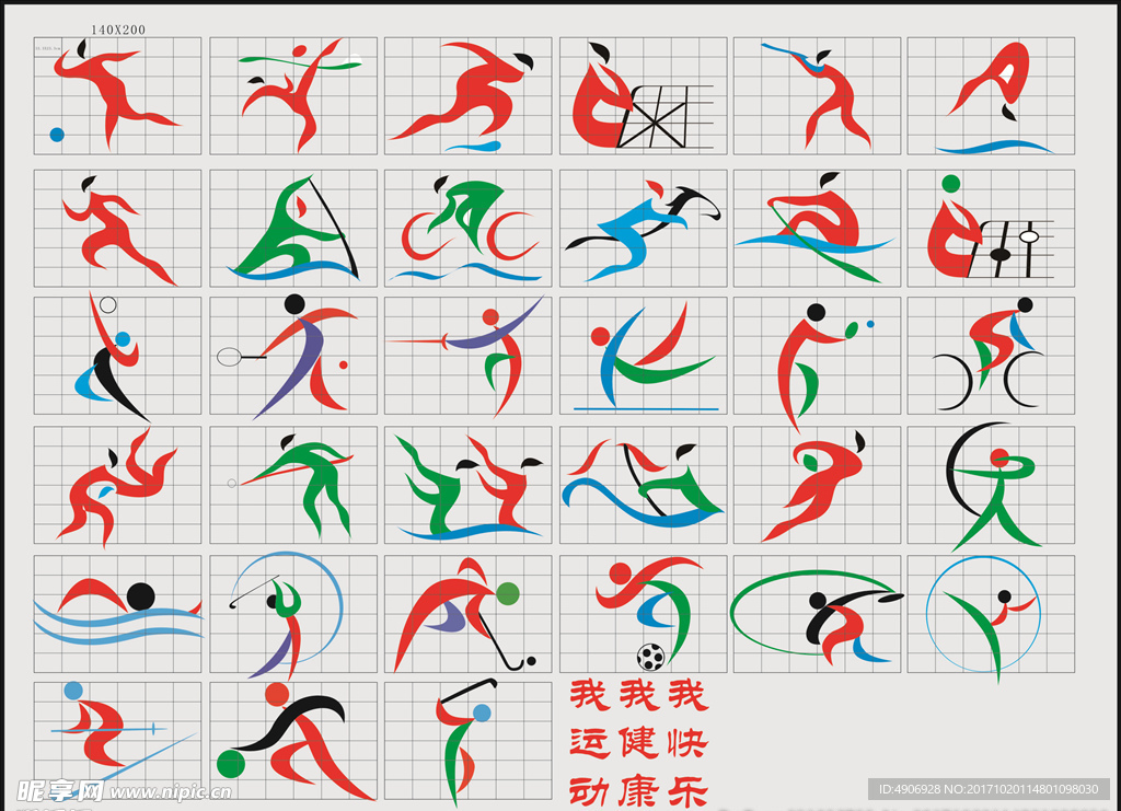这种透明公 这种透明公